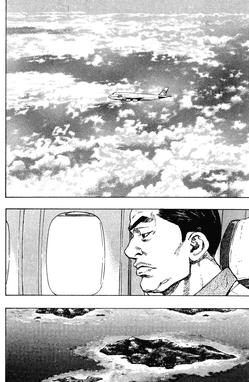 Shamo Chapter 19.197 page 3 - Vol.19 Chapter 197: The Black Dogis Clan