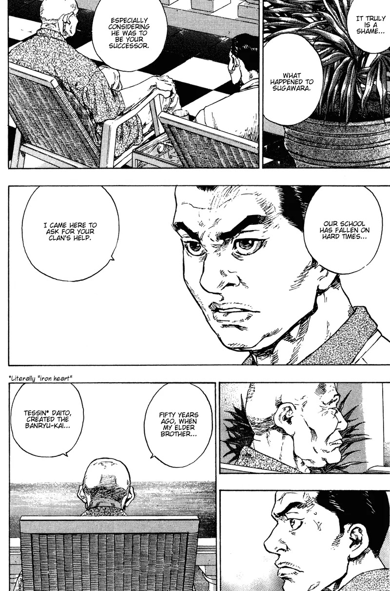 Shamo Chapter 19.197 page 9 - Vol.19 Chapter 197: The Black Dogis Clan