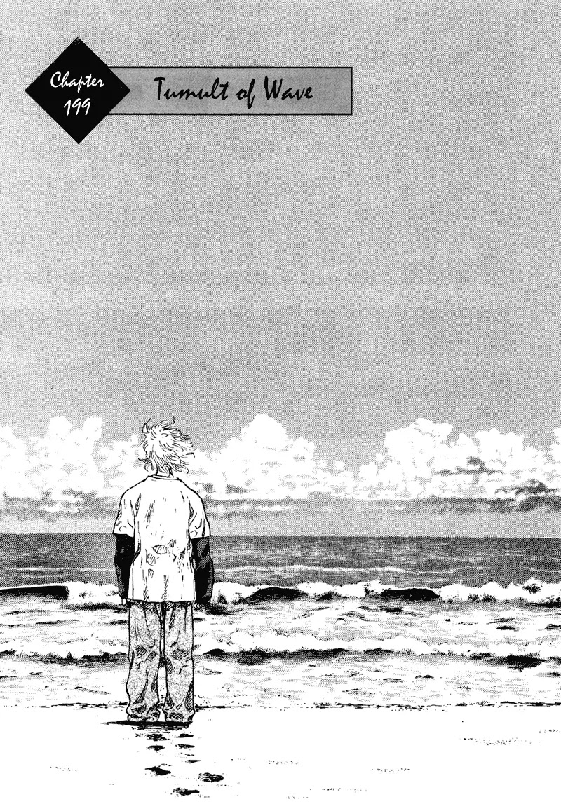 Shamo Chapter 19.199 page 2 - Vol.19 Chapter 199: Tumult of Wave