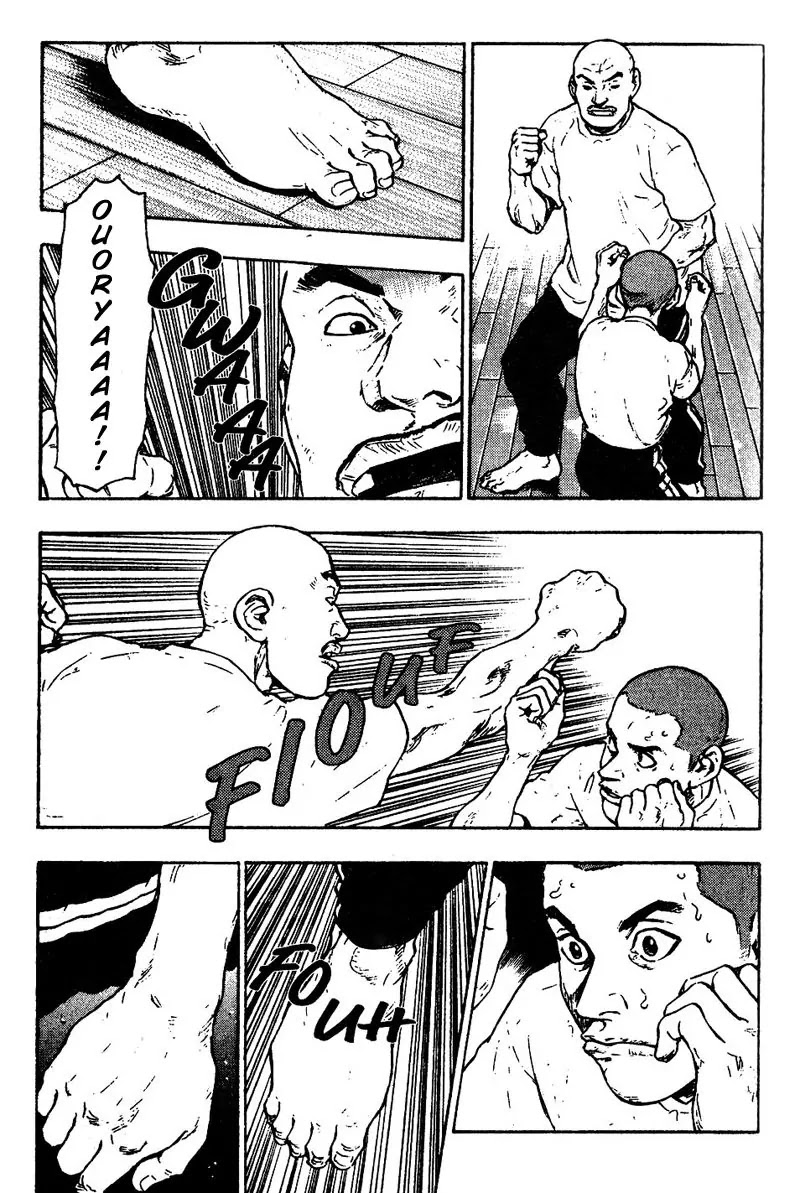 Shamo Vol.2 Chapter 11 page 17 - Vol.2 Chapter 11: To Win