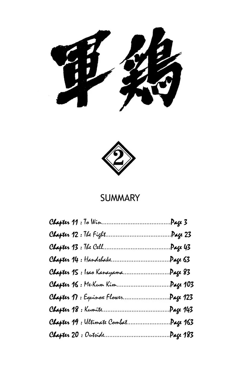 Shamo Vol.2 Chapter 11 page 4 - Vol.2 Chapter 11: To Win