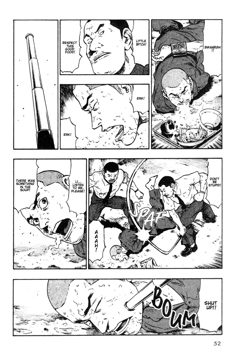 Shamo Chapter 2.13 page 10 - Vol.2 Chapter 13: The Cell