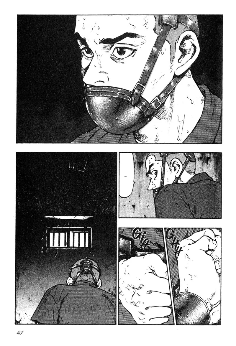 Shamo Chapter 2.13 page 5 - Vol.2 Chapter 13: The Cell