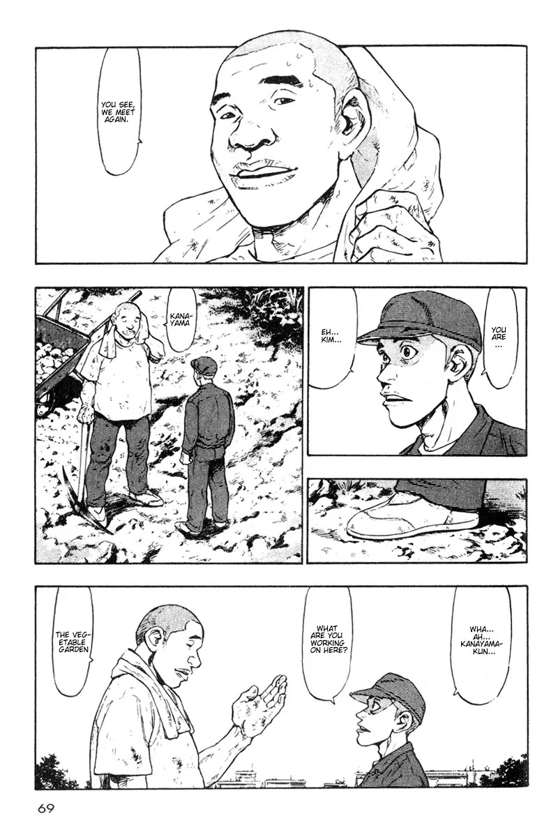 Shamo Chapter 2.14 page 7 - Vol.2 Chapter 14: Handshake