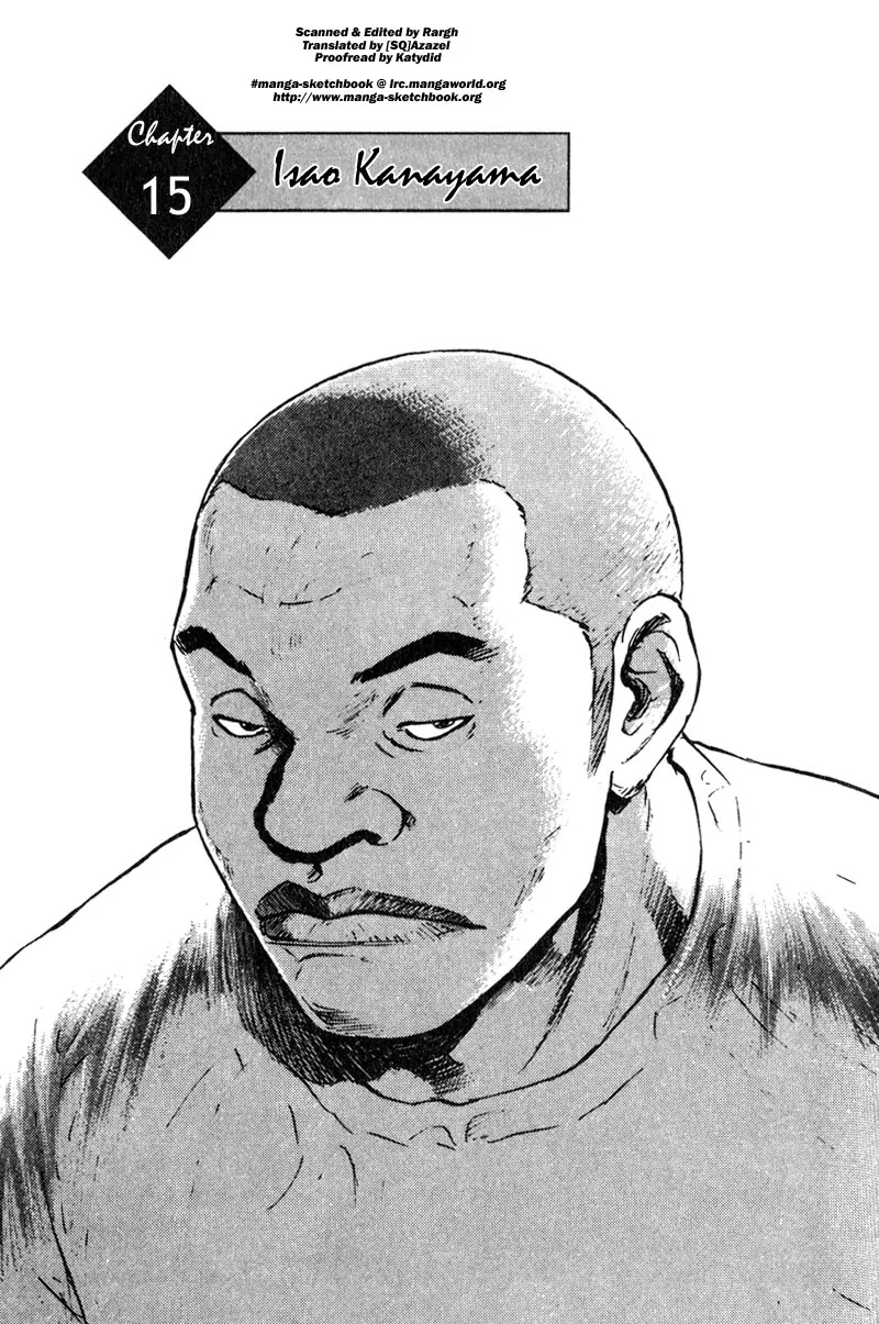 Shamo Vol.2 Chapter 15 page 1 - Vol.2 Chapter 15: Isao Kanayama