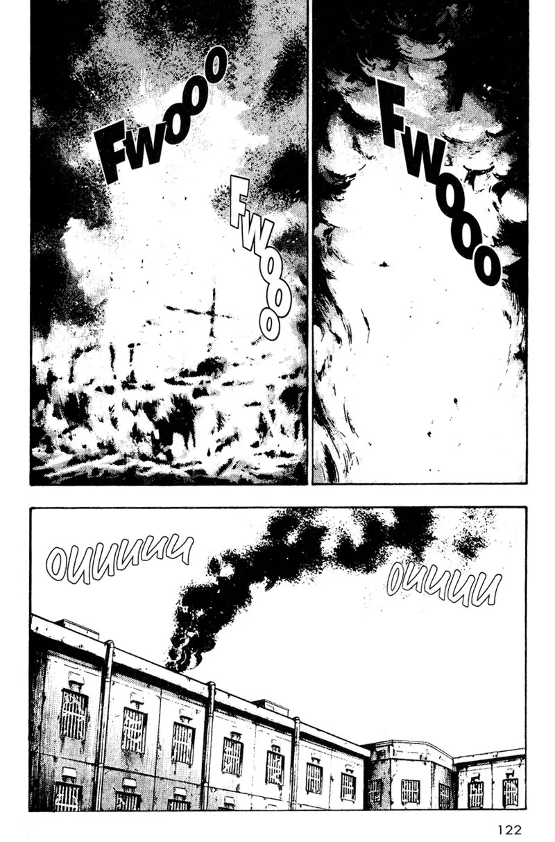Shamo Vol.2 Chapter 16 page 20 - Vol.2 Chapter 16: Me-Kum Kim