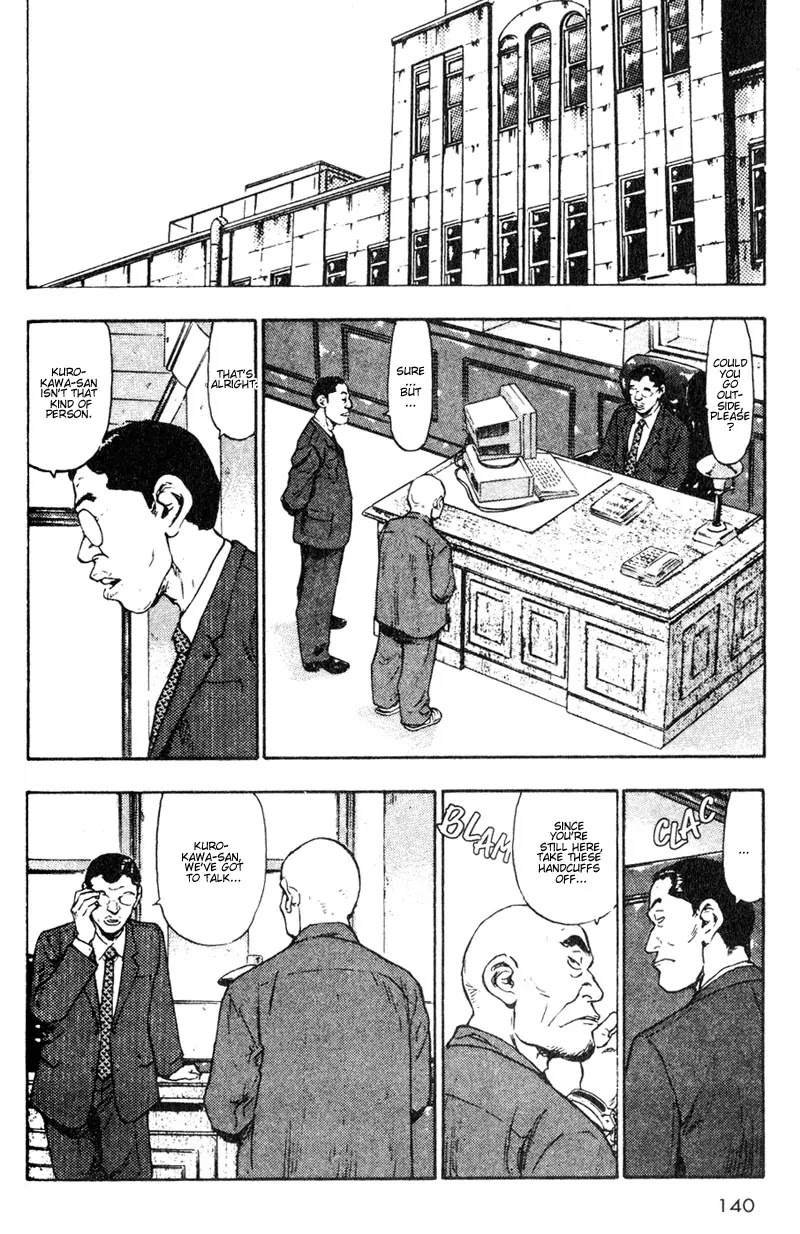 Shamo Vol.2 Chapter 17 page 17 - Vol.2 Chapter 17: Equinox Flowers