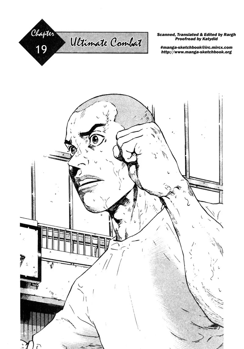 Shamo Vol.2 Chapter 19 page 1 - Vol.2 Chapter 19: Ultimate Combat