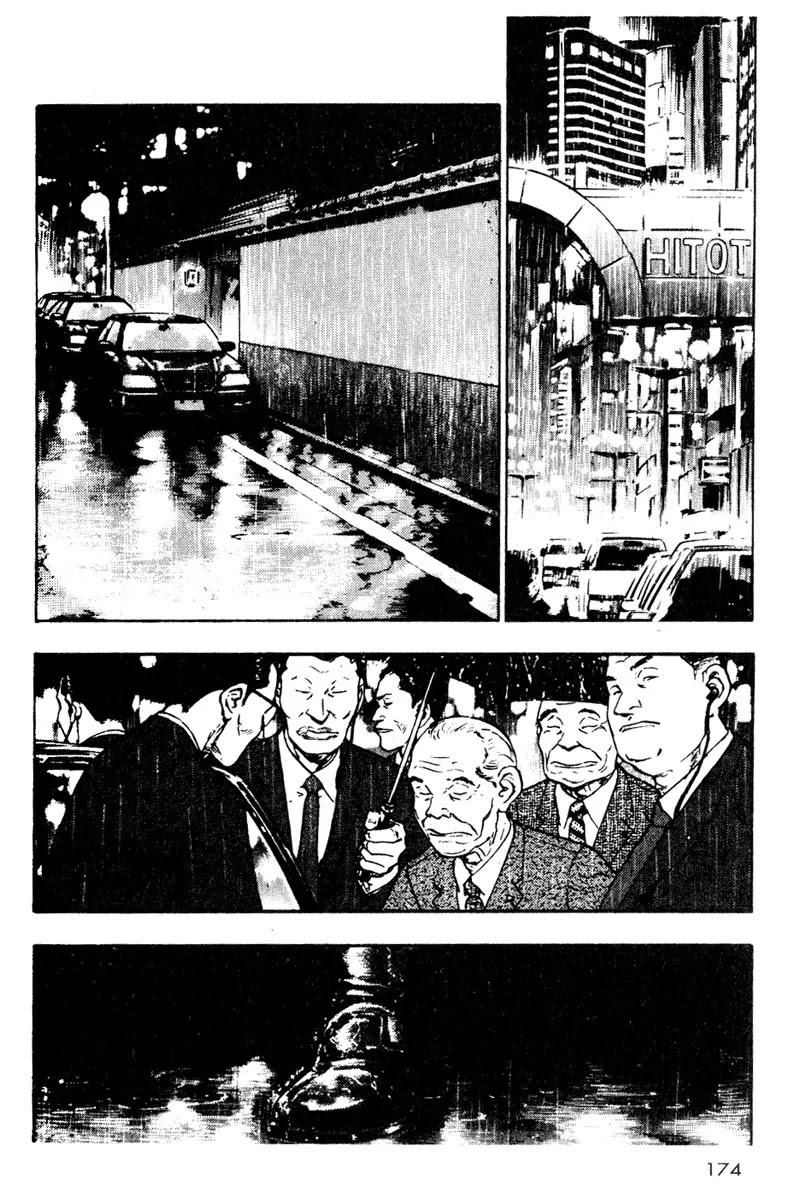 Shamo Vol.2 Chapter 19 page 12 - Vol.2 Chapter 19: Ultimate Combat