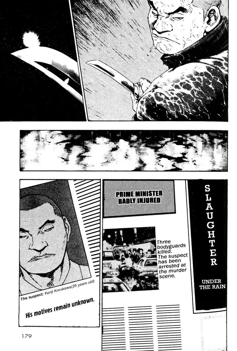 Shamo Vol.2 Chapter 19 page 17 - Vol.2 Chapter 19: Ultimate Combat