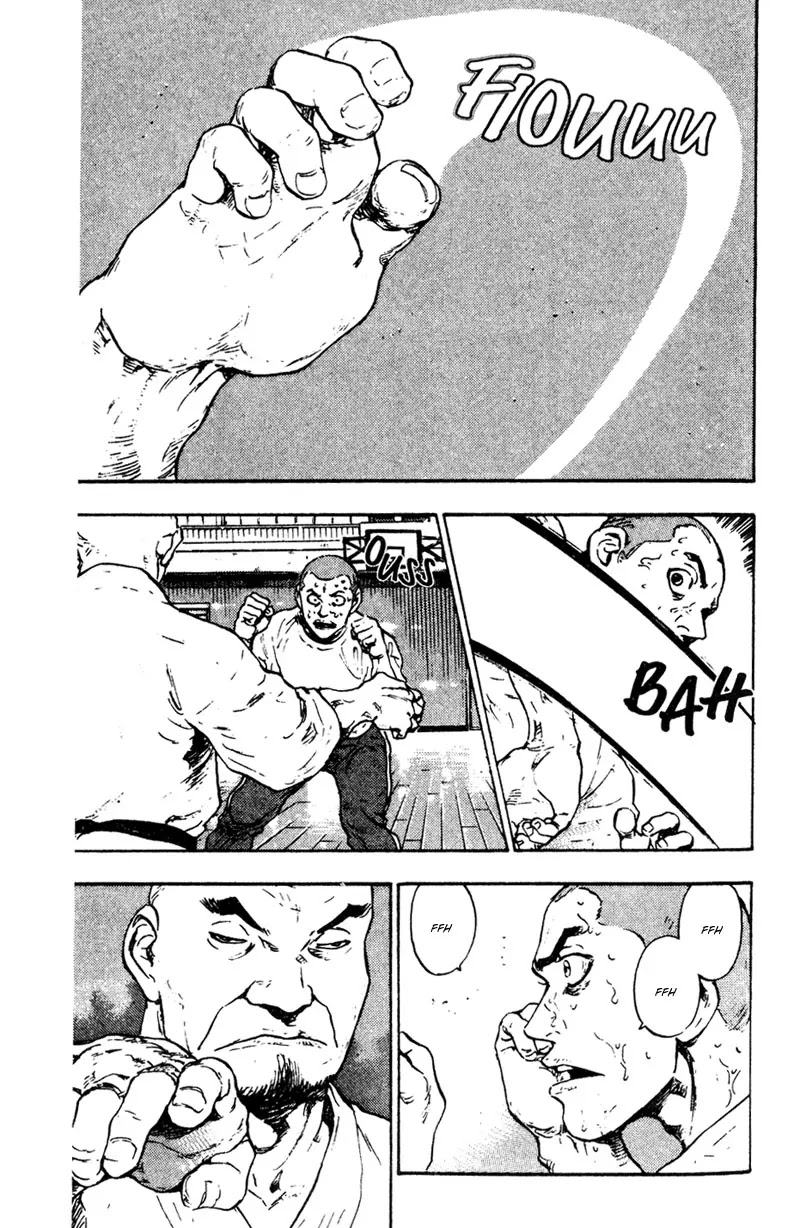 Shamo Vol.2 Chapter 19 page 7 - Vol.2 Chapter 19: Ultimate Combat