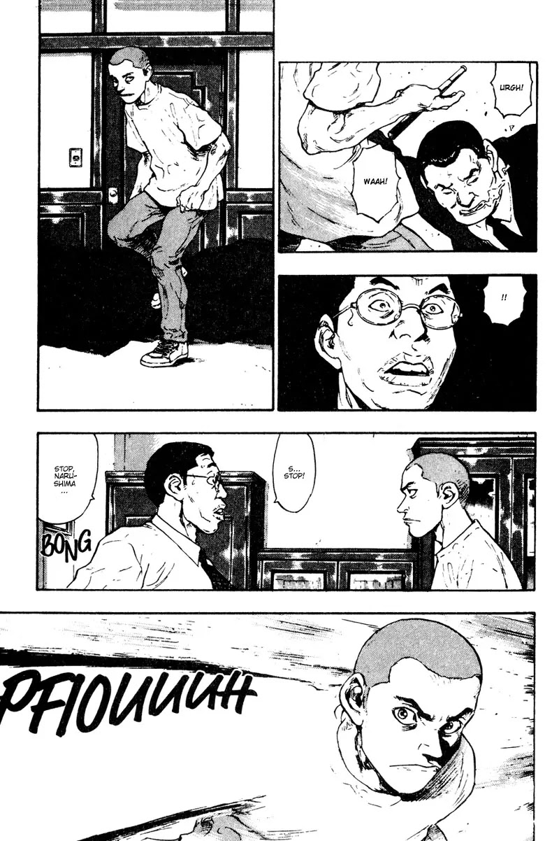 Shamo Chapter 2.20 page 17 - Vol.2 Chapter 20: Outside