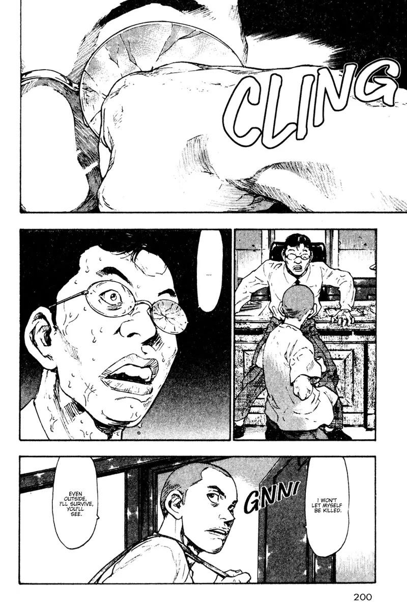 Shamo Chapter 2.20 page 18 - Vol.2 Chapter 20: Outside