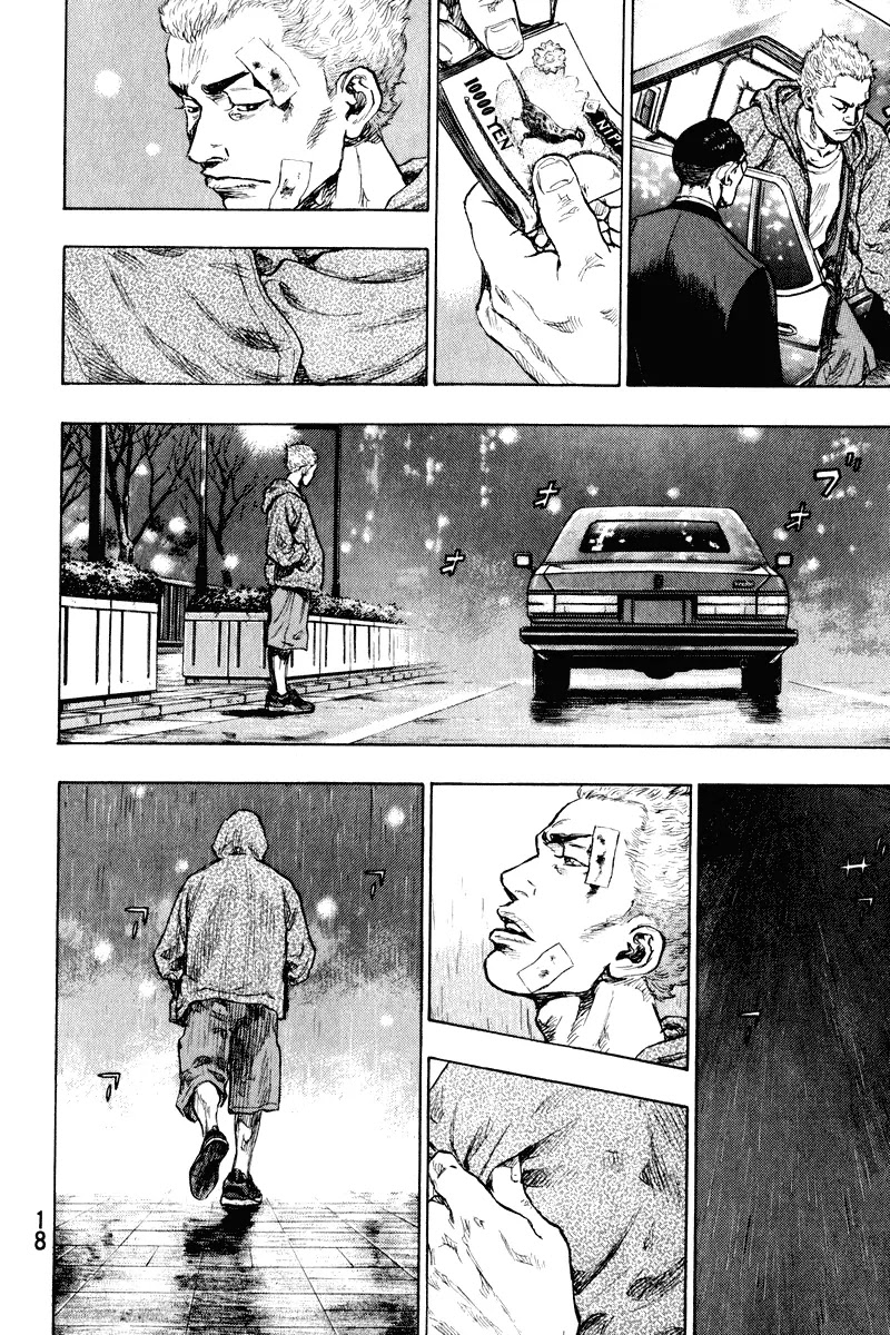 Shamo Vol.20 Chapter 1 page 15 - Vol.20 Chapter 1: Ryo Narushima