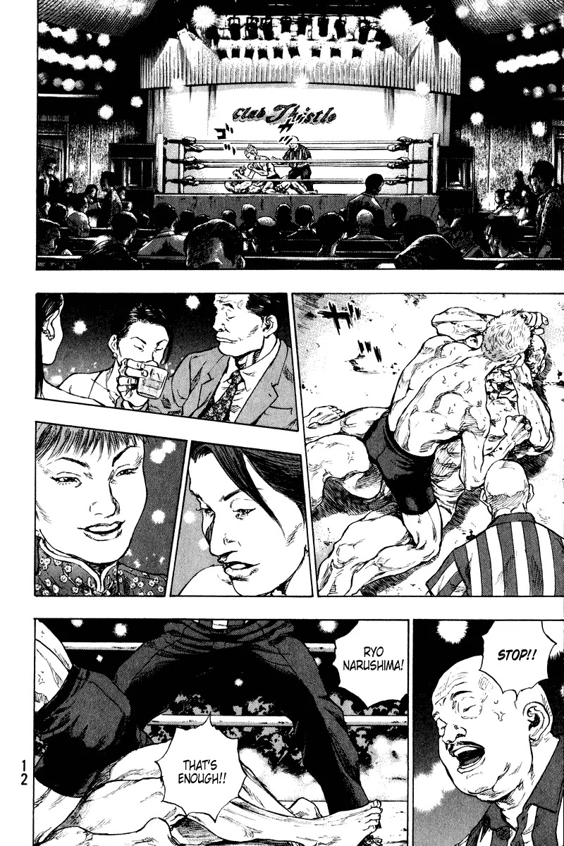 Shamo Vol.20 Chapter 1 page 9 - Vol.20 Chapter 1: Ryo Narushima