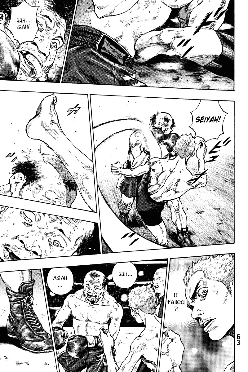 Shamo Vol.20 Chapter 2 page 17 - Vol.20 Chapter 2: A Dark Night in May