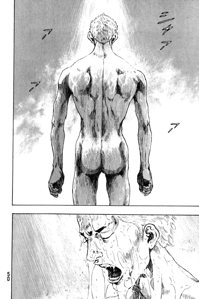 Shamo Vol.20 Chapter 2 page 4 - Vol.20 Chapter 2: A Dark Night in May