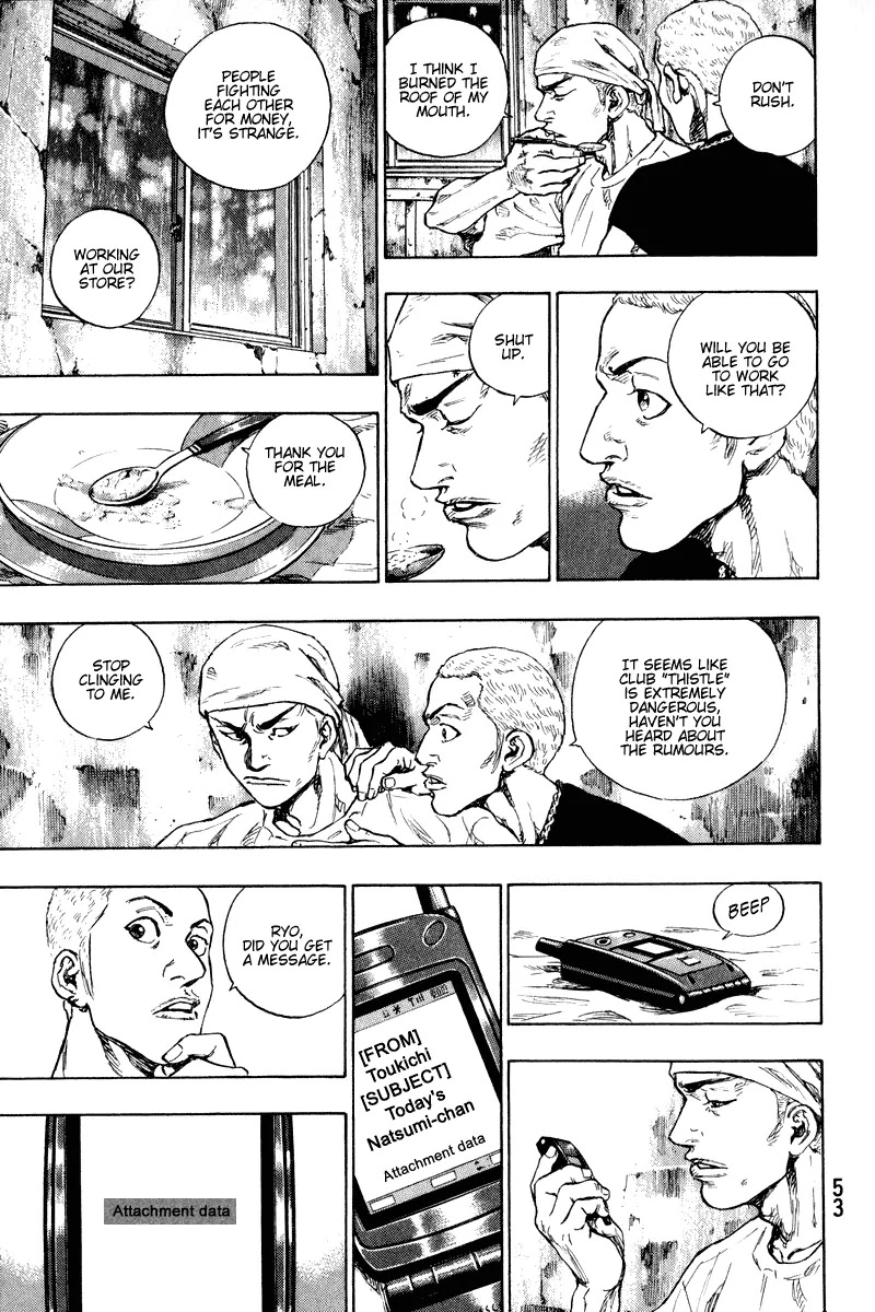 Shamo Vol.20 Chapter 2 page 7 - Vol.20 Chapter 2: A Dark Night in May