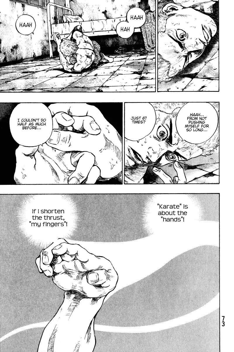 Shamo Chapter 20.3 page 7 - Vol.20 Chapter 3: Slippery Slope