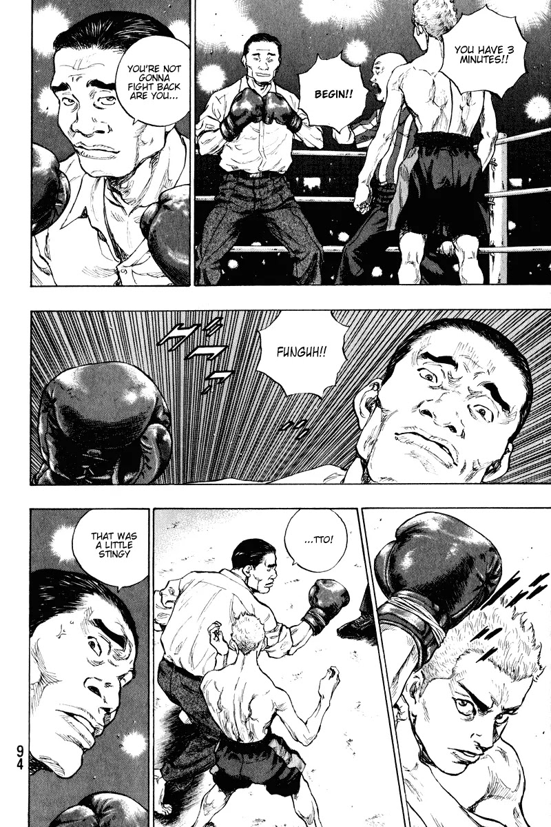 Shamo Chapter 20.4 page 12 - Vol.20 Chapter 4: Fight Club