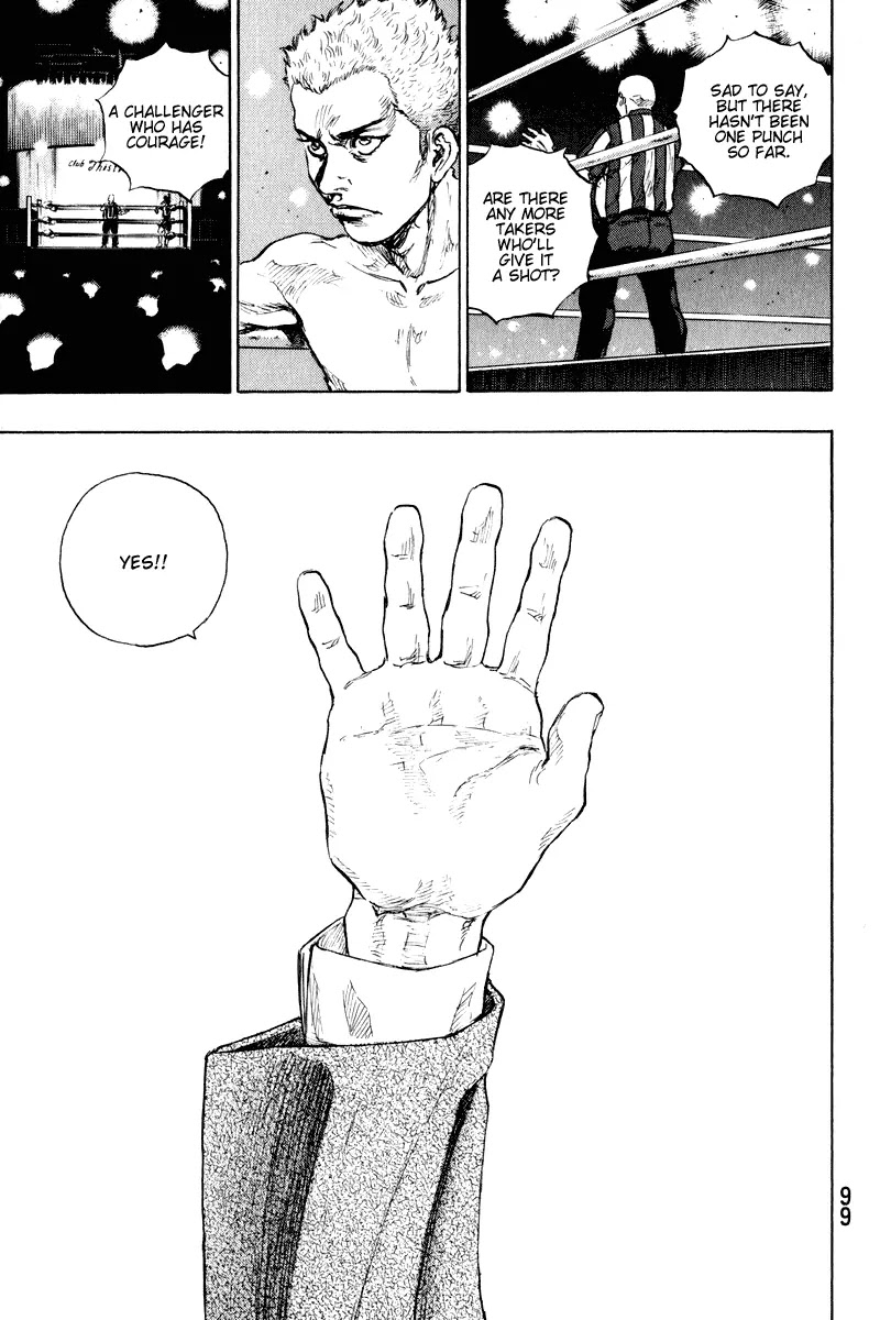 Shamo Chapter 20.4 page 17 - Vol.20 Chapter 4: Fight Club