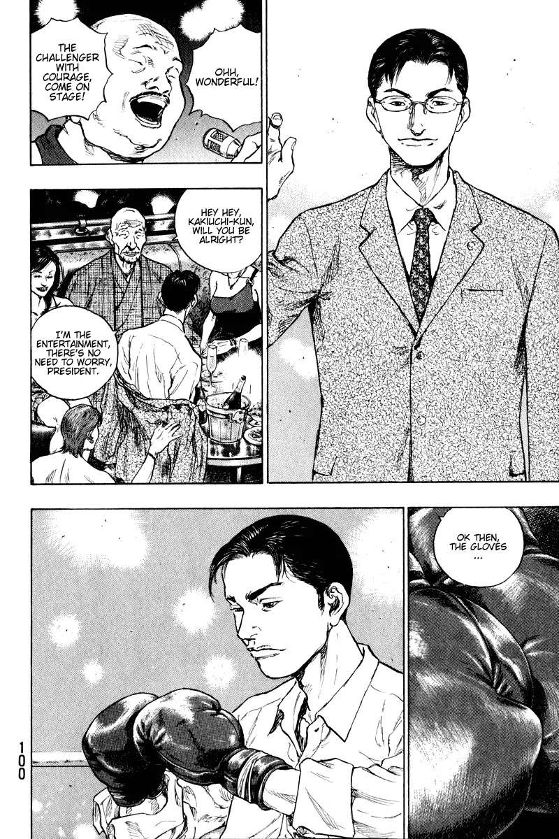 Shamo Chapter 20.4 page 18 - Vol.20 Chapter 4: Fight Club