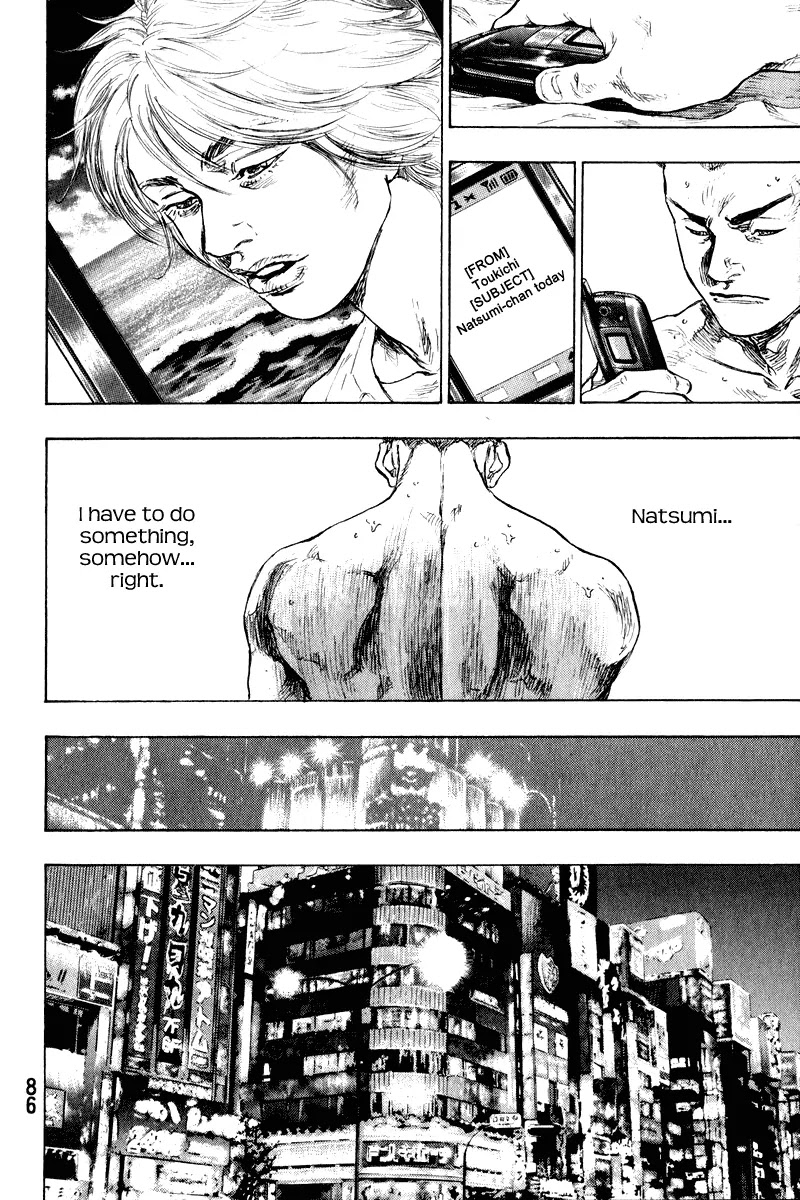 Shamo Chapter 20.4 page 4 - Vol.20 Chapter 4: Fight Club