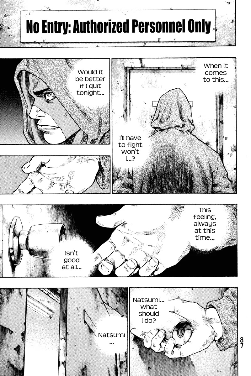 Shamo Chapter 20.4 page 5 - Vol.20 Chapter 4: Fight Club