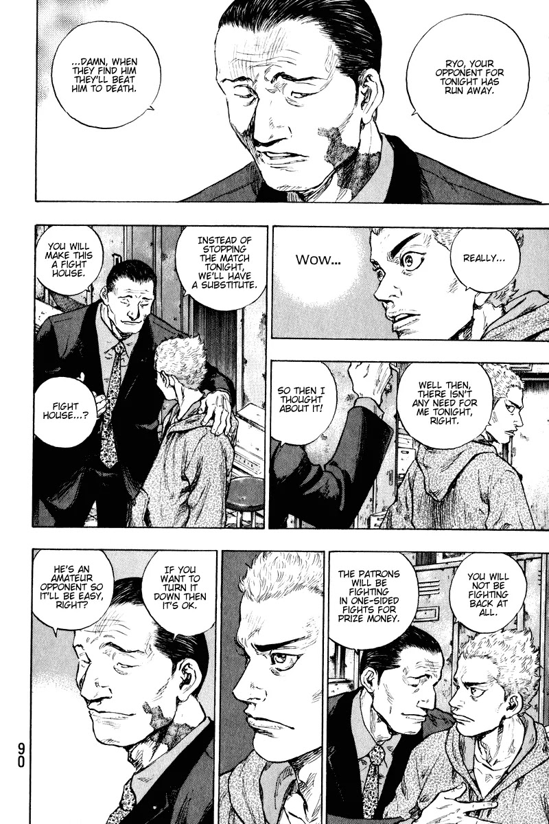 Shamo Chapter 20.4 page 8 - Vol.20 Chapter 4: Fight Club