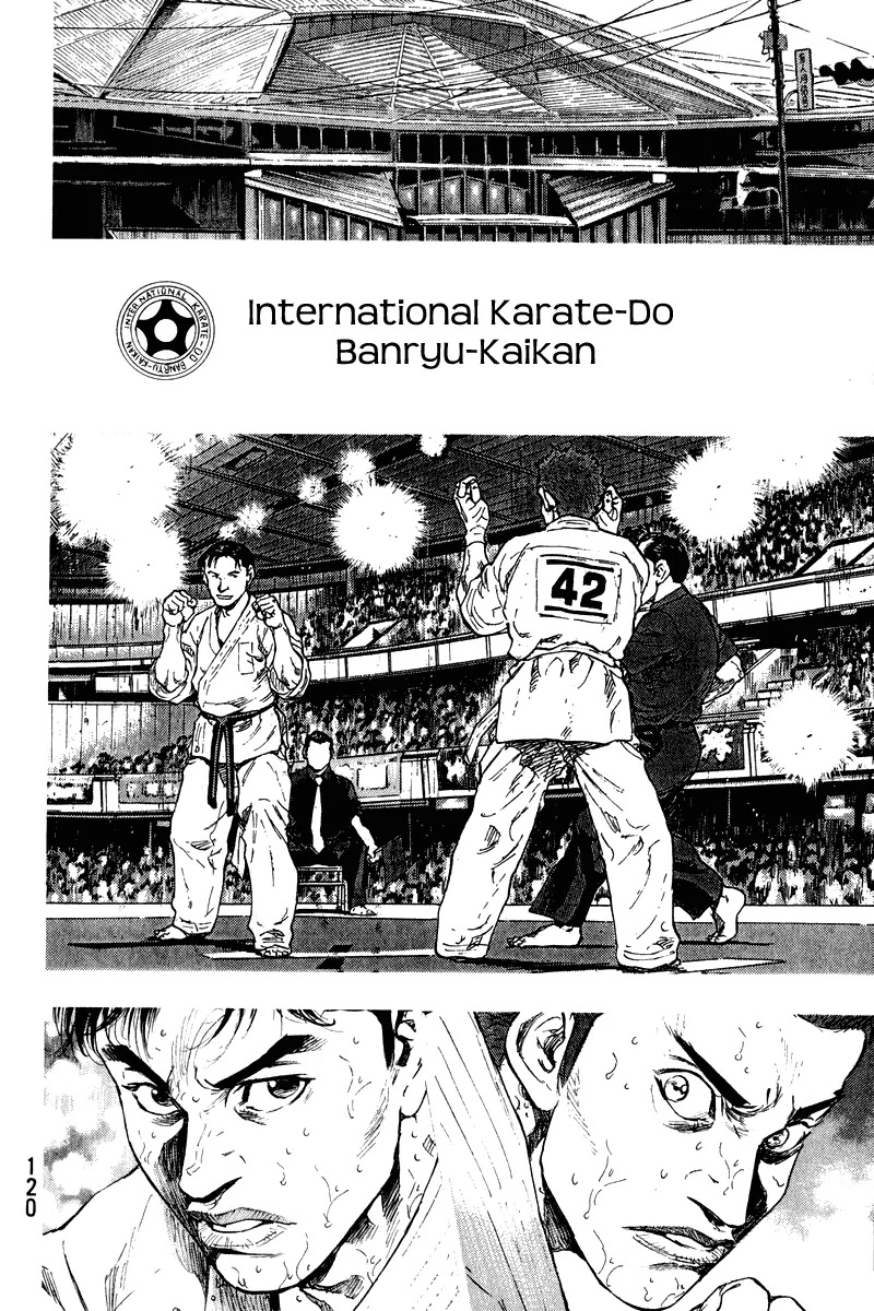 Shamo Chapter 20.5 page 18 - Vol.20 Chapter 5: Memory