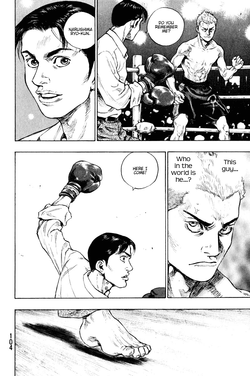 Shamo Chapter 20.5 page 2 - Vol.20 Chapter 5: Memory