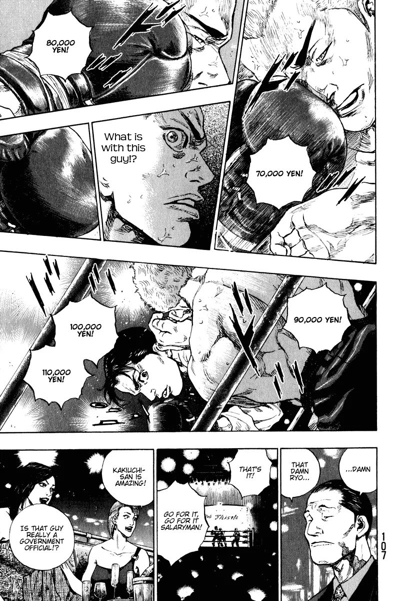 Shamo Chapter 20.5 page 5 - Vol.20 Chapter 5: Memory