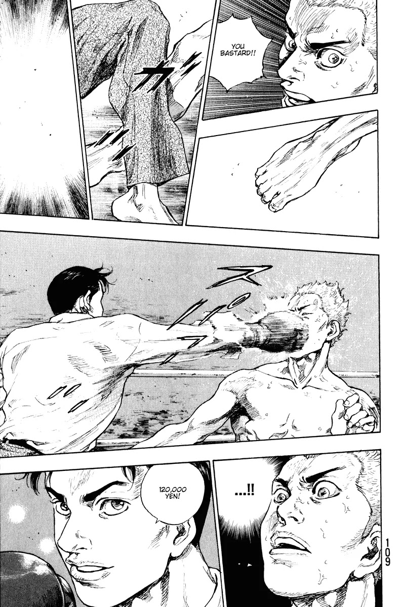 Shamo Chapter 20.5 page 7 - Vol.20 Chapter 5: Memory
