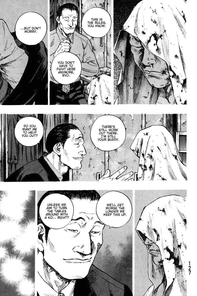 Shamo Chapter 20.6 page 5 - Vol.20 Chapter 6: Front Door