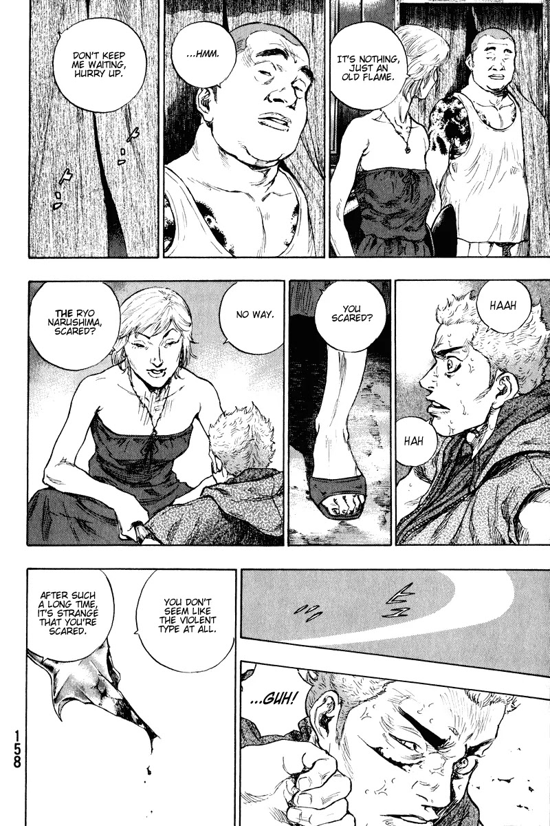 Shamo Chapter 20.7 page 16 - Vol.20 Chapter 7: Where is This