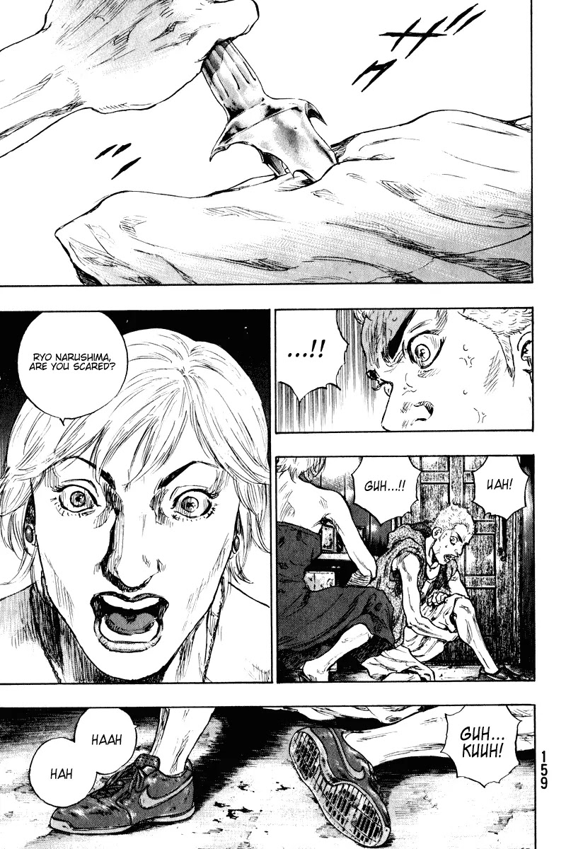 Shamo Chapter 20.7 page 17 - Vol.20 Chapter 7: Where is This