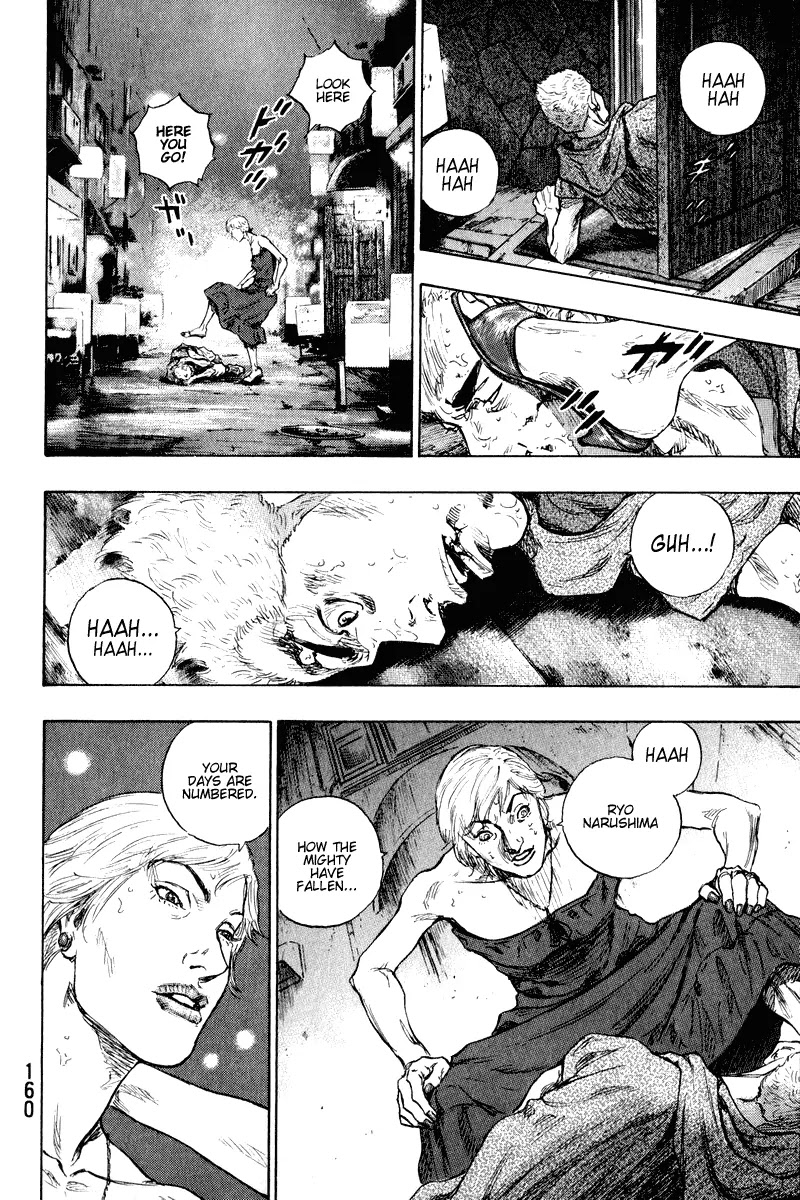 Shamo Chapter 20.7 page 18 - Vol.20 Chapter 7: Where is This