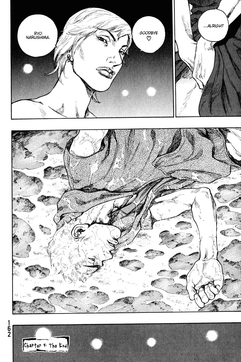 Shamo Chapter 20.7 page 20 - Vol.20 Chapter 7: Where is This
