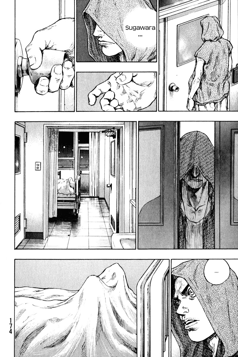 Shamo Vol.20 Chapter 8 page 12 - Vol.20 Chapter 8: Sugawara