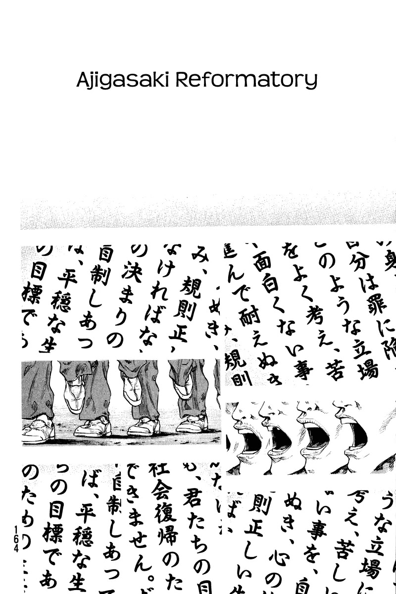 Shamo Vol.20 Chapter 8 page 2 - Vol.20 Chapter 8: Sugawara