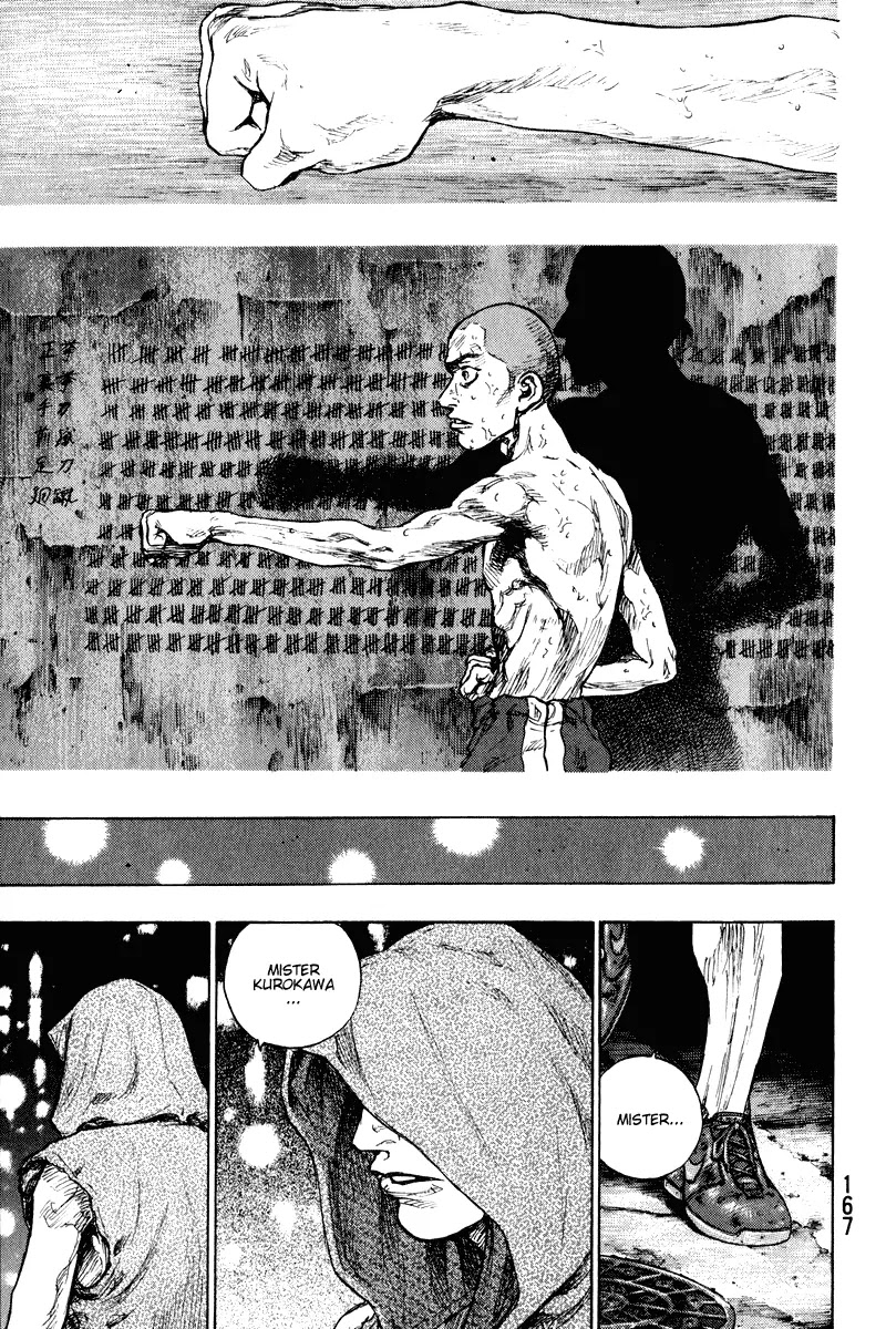 Shamo Vol.20 Chapter 8 page 5 - Vol.20 Chapter 8: Sugawara