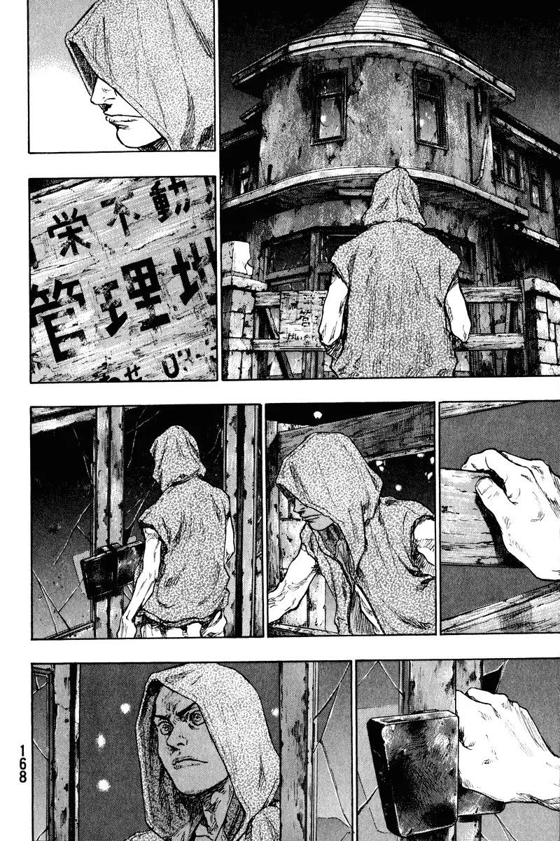 Shamo Vol.20 Chapter 8 page 6 - Vol.20 Chapter 8: Sugawara