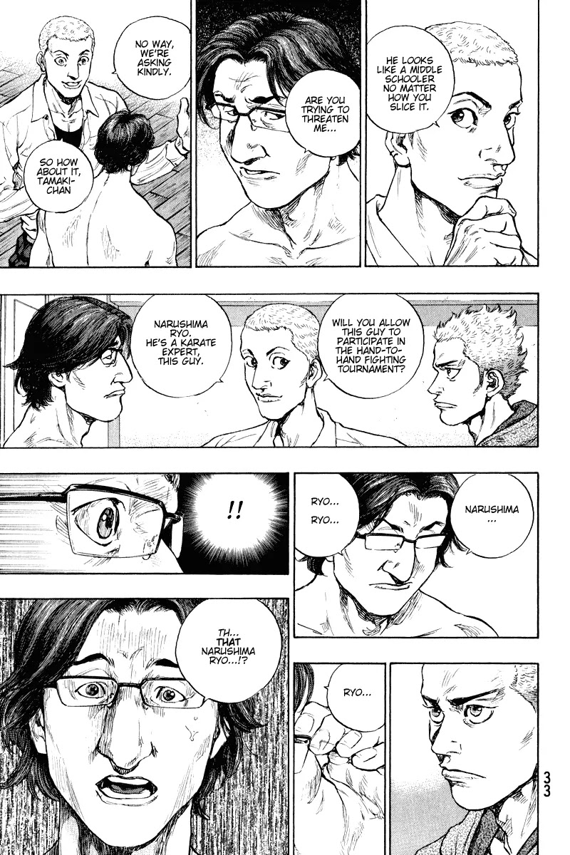 Shamo Chapter 21.10 page 10 - Vol.21 Chapter 10: Awakening