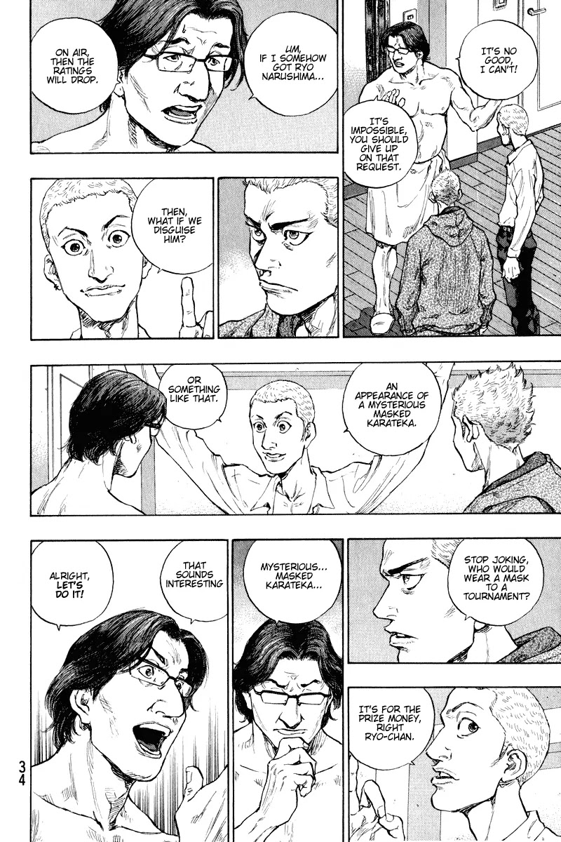 Shamo Chapter 21.10 page 11 - Vol.21 Chapter 10: Awakening