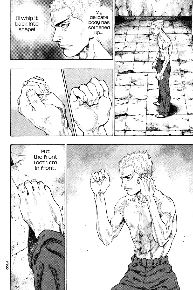 Shamo Chapter 21.10 page 15 - Vol.21 Chapter 10: Awakening