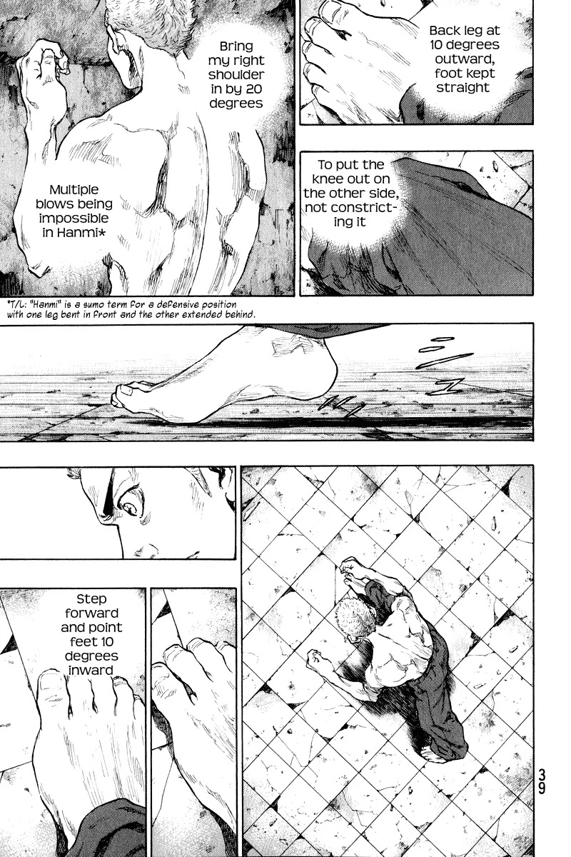 Shamo Chapter 21.10 page 16 - Vol.21 Chapter 10: Awakening