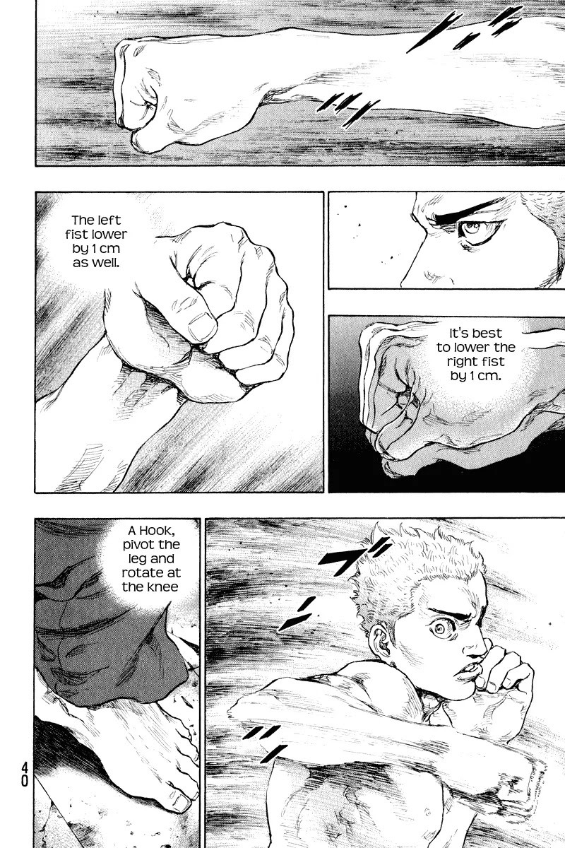 Shamo Chapter 21.10 page 17 - Vol.21 Chapter 10: Awakening