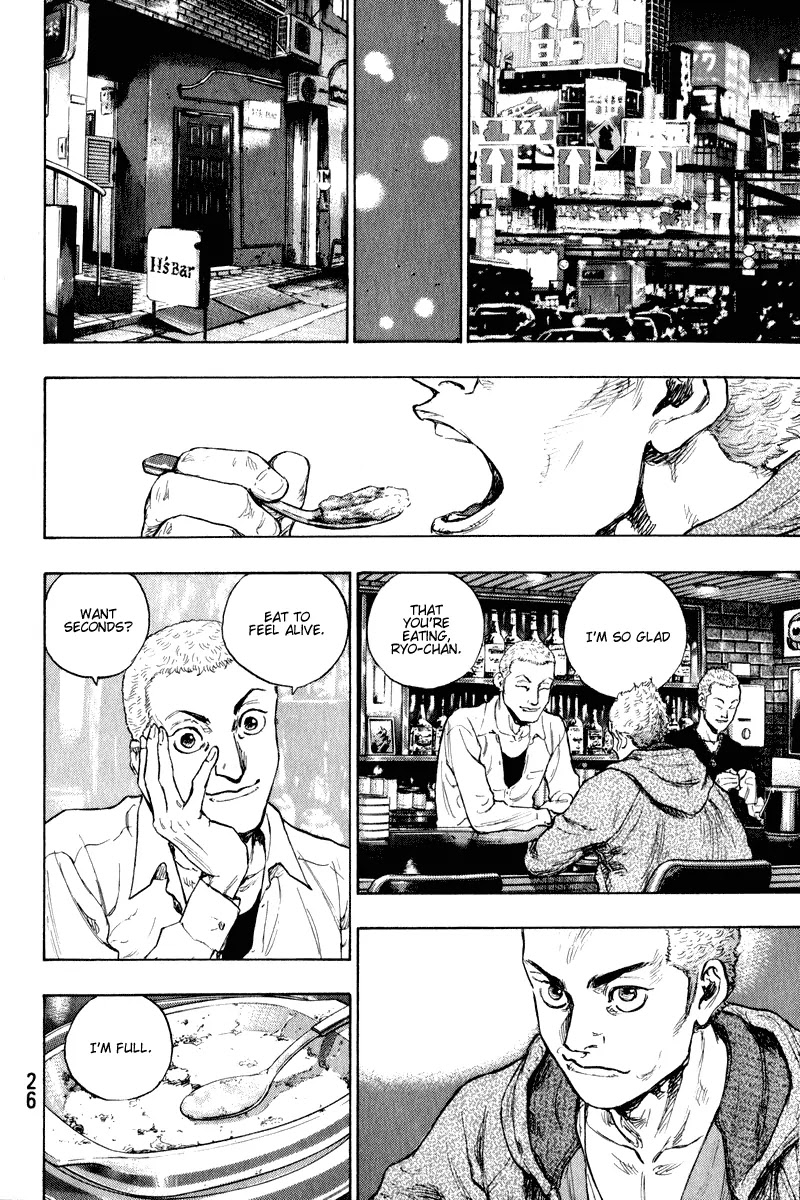 Shamo Chapter 21.10 page 3 - Vol.21 Chapter 10: Awakening
