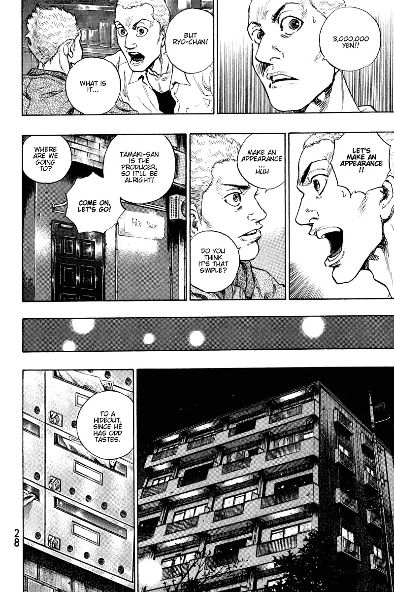 Shamo Chapter 21.10 page 5 - Vol.21 Chapter 10: Awakening