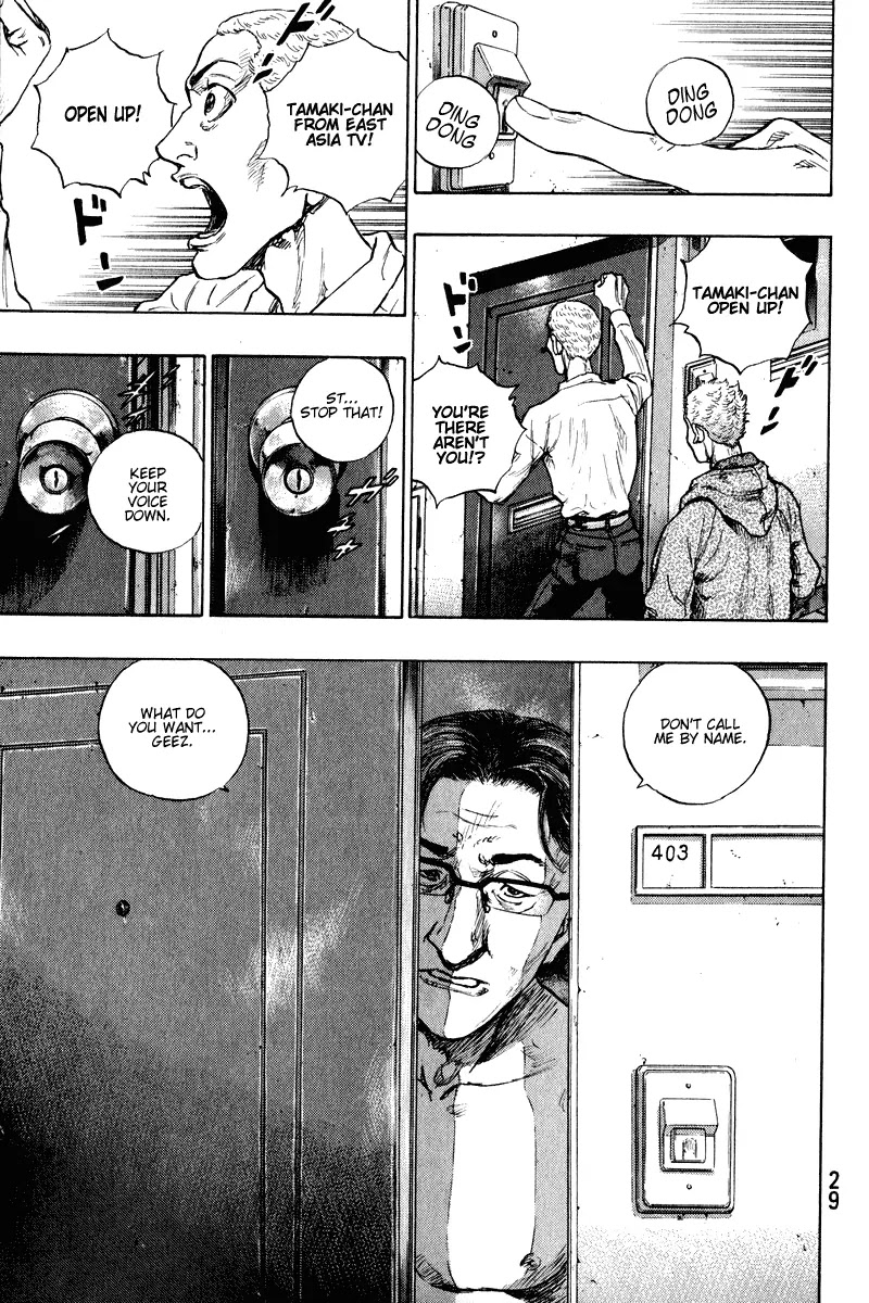 Shamo Chapter 21.10 page 6 - Vol.21 Chapter 10: Awakening
